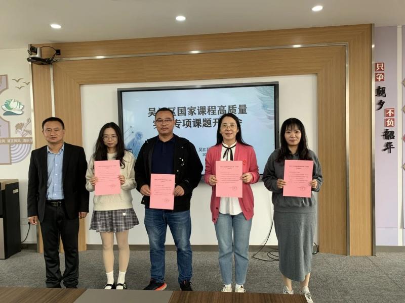 开题会.jpg